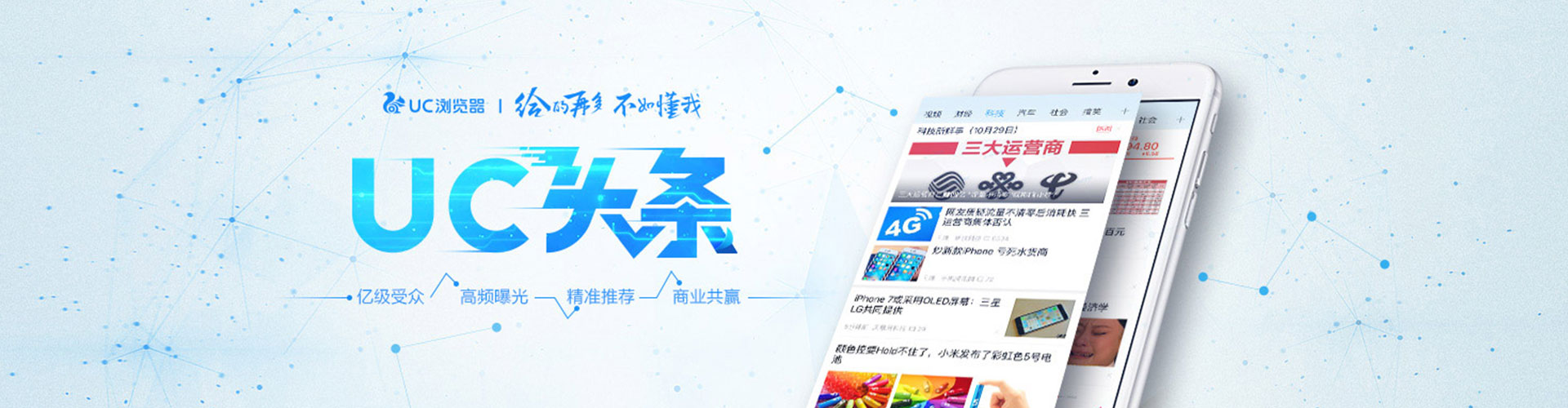 八公山百度怎么推广