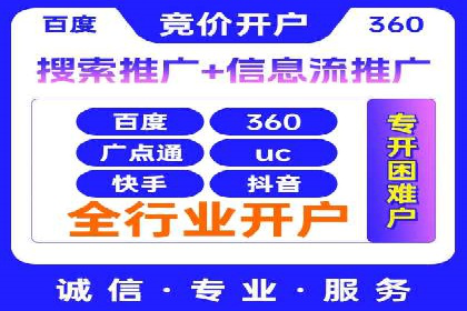 百度广告计费方式及实际案例