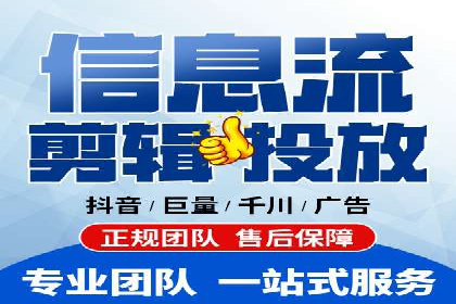 案例解析：短视频平台信息流广告创意