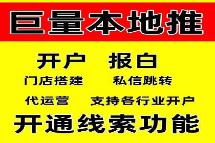 百度SEM竞价推广策略：某旅游网站流量暴增的秘诀